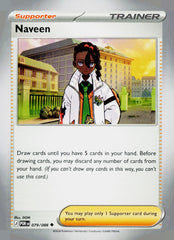 Naveen POR 079/088 NM