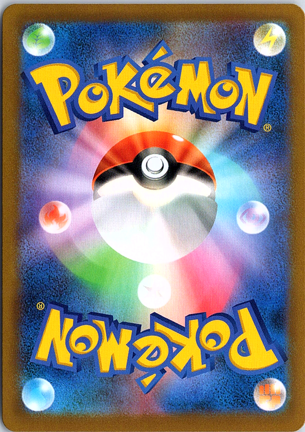 Dusknoir Character Rare S8b: VMAX Climax 198/184 NM (Back)