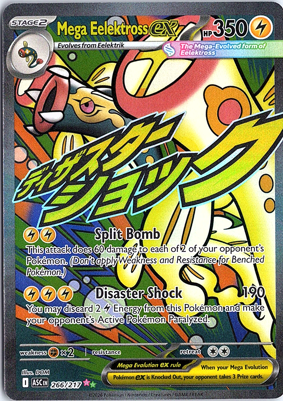 Mega Eelektross ex Mega Attack Rare ME: Ascended Heroes 266/217 NM