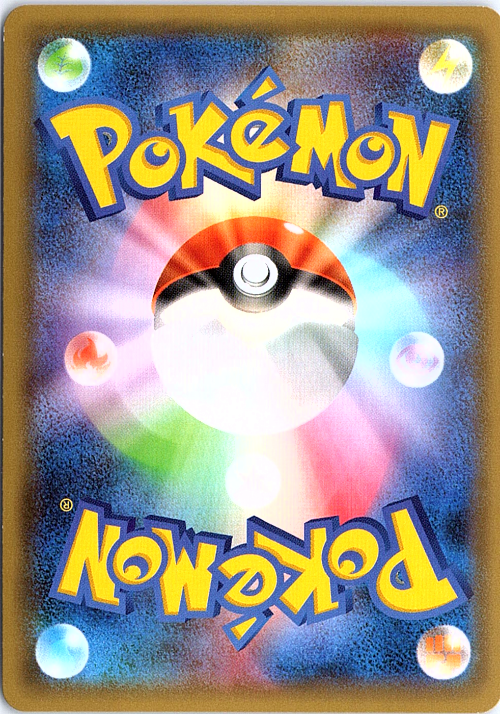 Froslass Uncommon CP3: PokeKyun Collection 009/032 NM (Back)