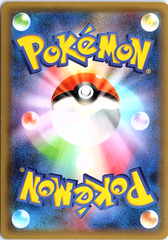 Froslass Uncommon CP3: PokeKyun Collection 009/032 NM (Back)