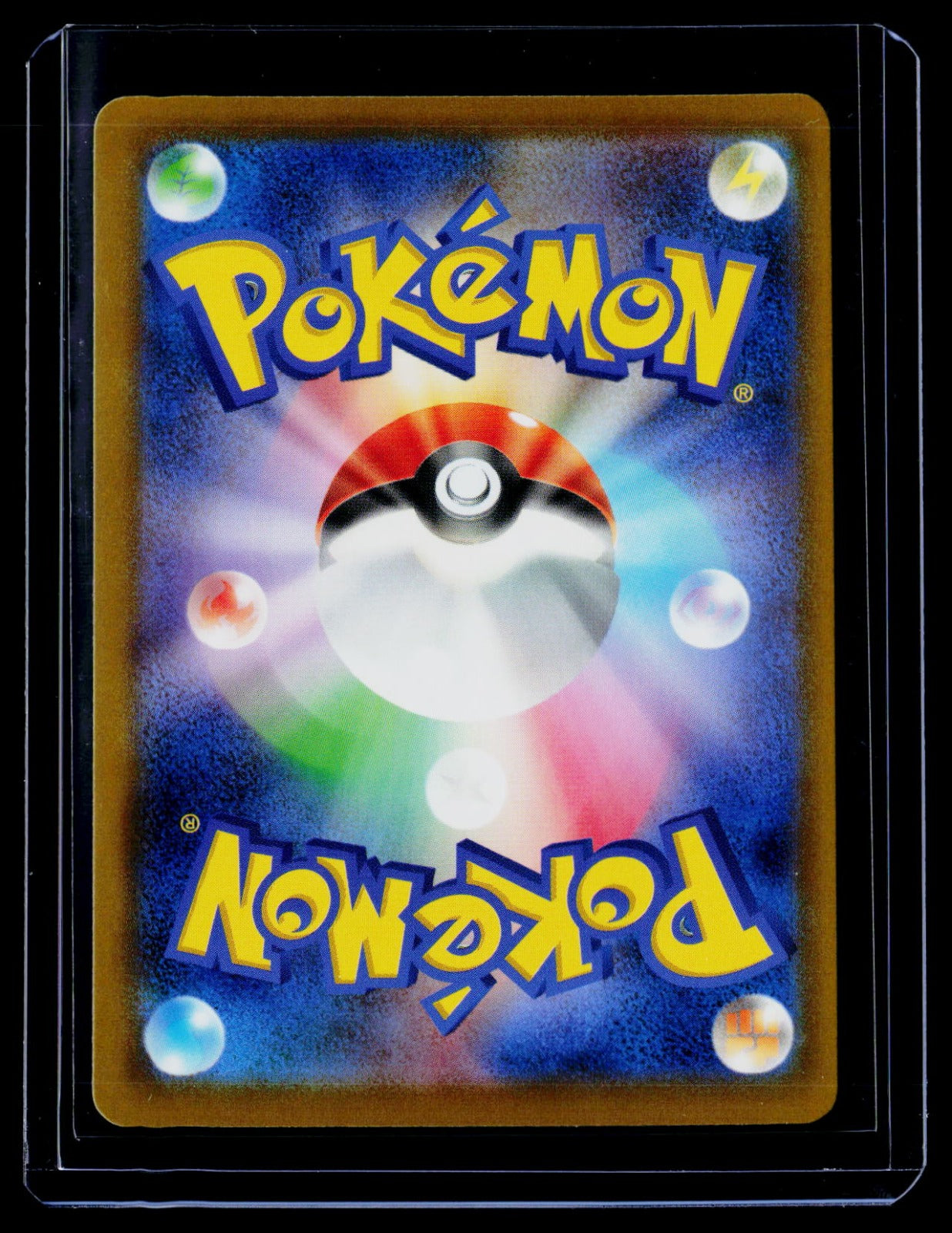 Gwynn Holo M5: Abyss Eye 117/081 NM
