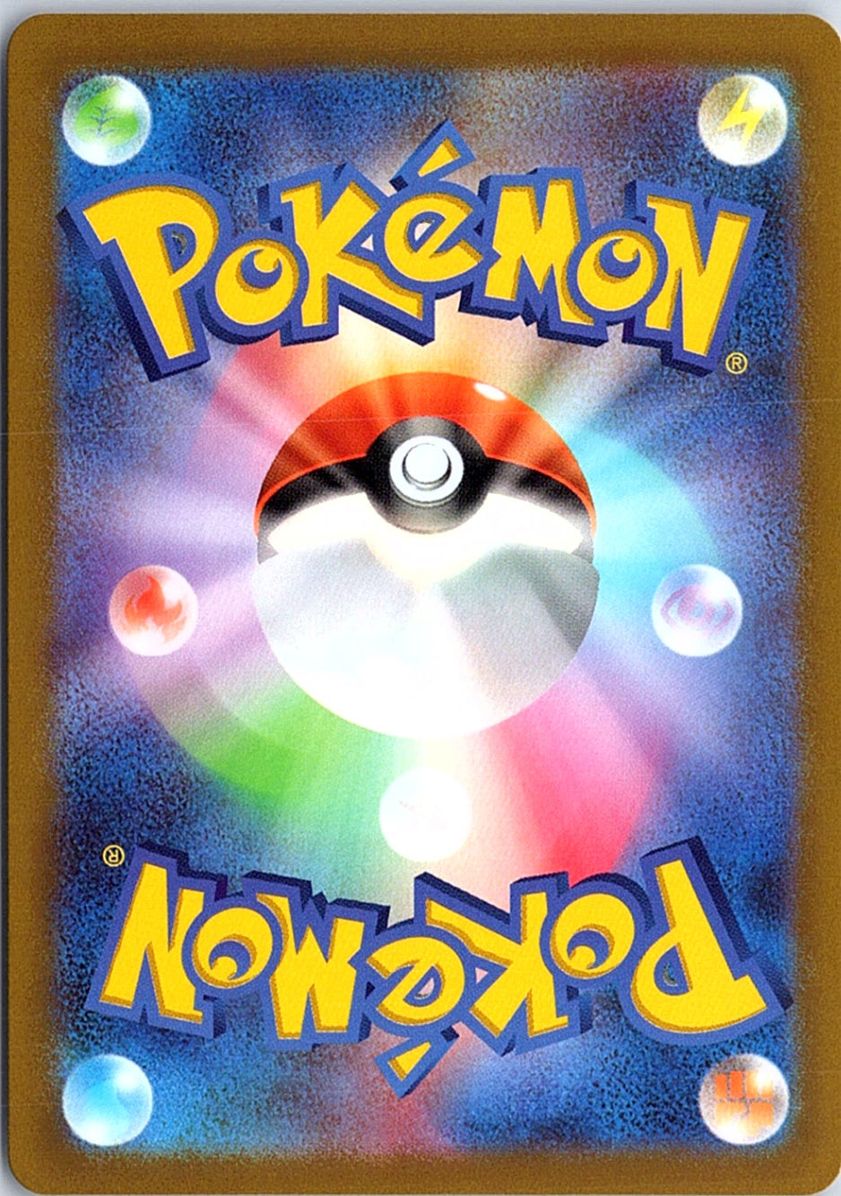 Hoopa V Special Art Rare S12a: VSTAR Universe 231/172 NM (Back)