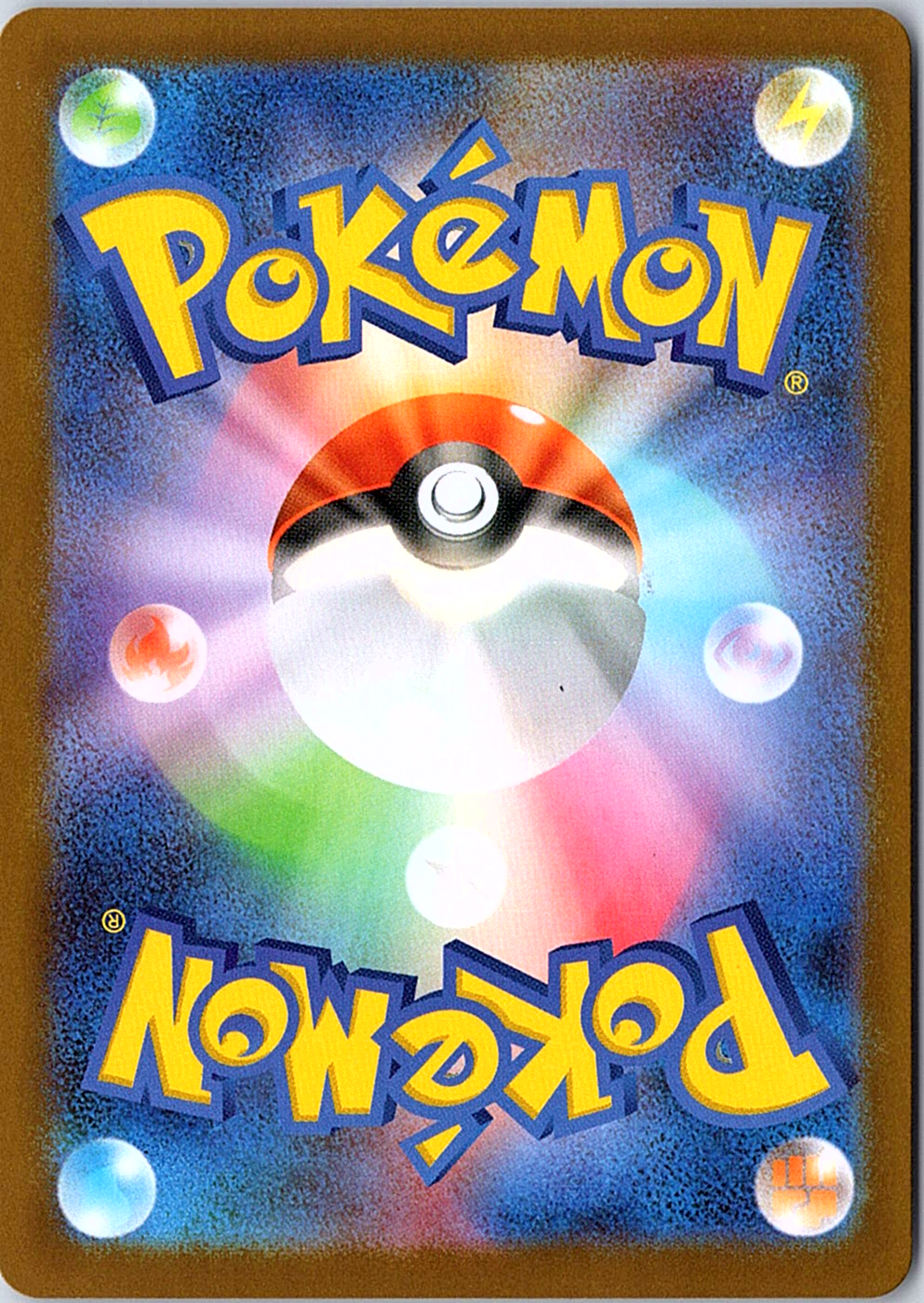 Team Rocket's Wobbuffet Art Rare SV10: The Glory of Team Rocket 103/098 NM (Back)