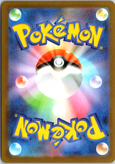 Mega Lucario ex - Mega Attack Rare MEGA Dream ex 228/193 NM (Back)
