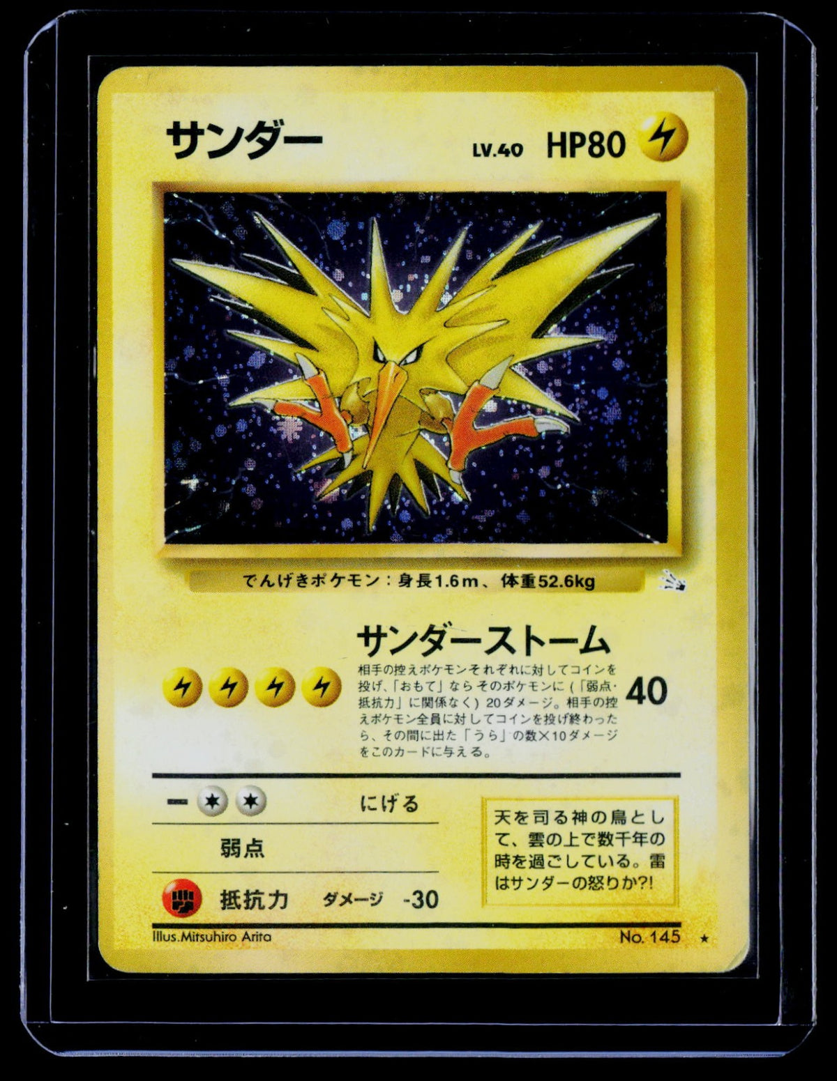 Zapdos Mystery of the Fossils HP