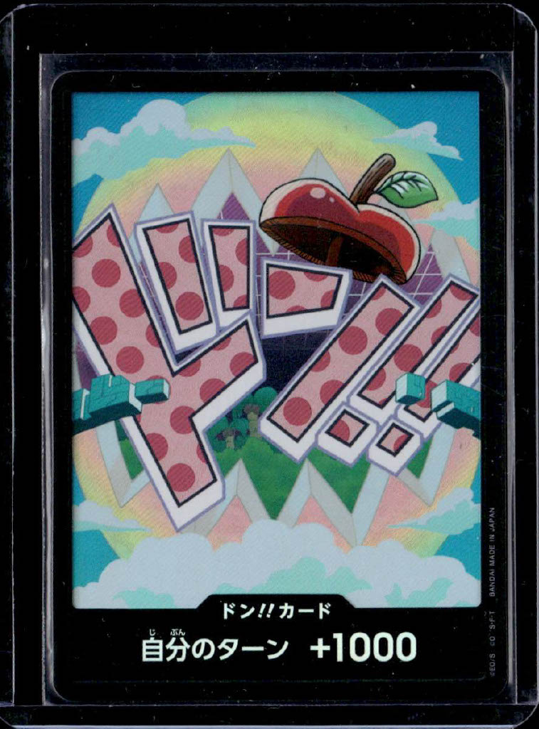 DON!! card (Vegapunk) Premium Booster (FOIL) JP