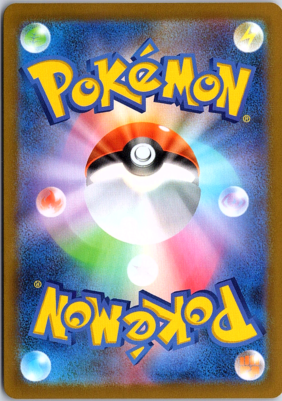 Mega Sharpedo ex Super Rare M2: Inferno X 098/080 NM (Back)