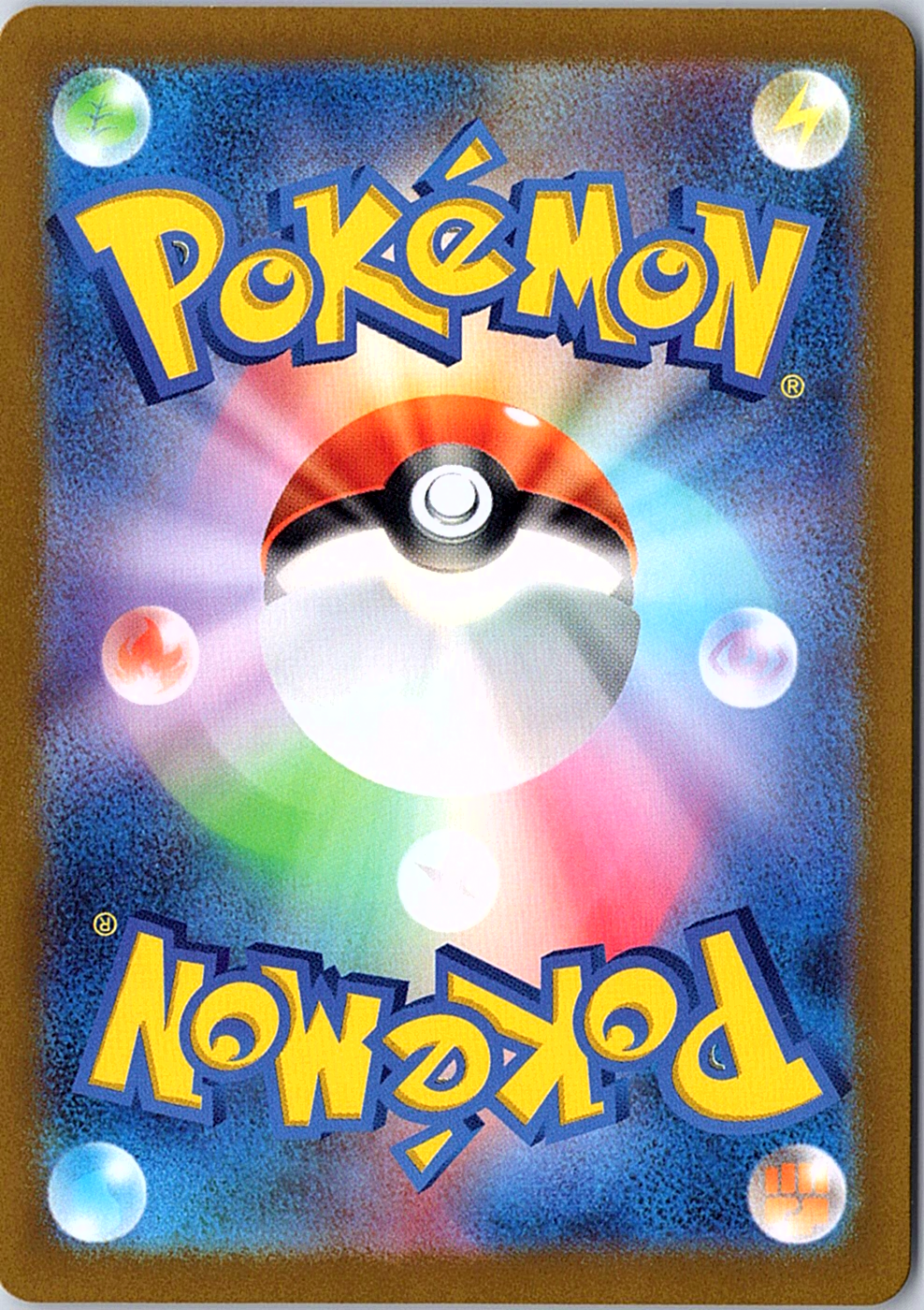 Nidoking Art Rare SV2a: Pokemon Card 151 174/165 NM (Back)