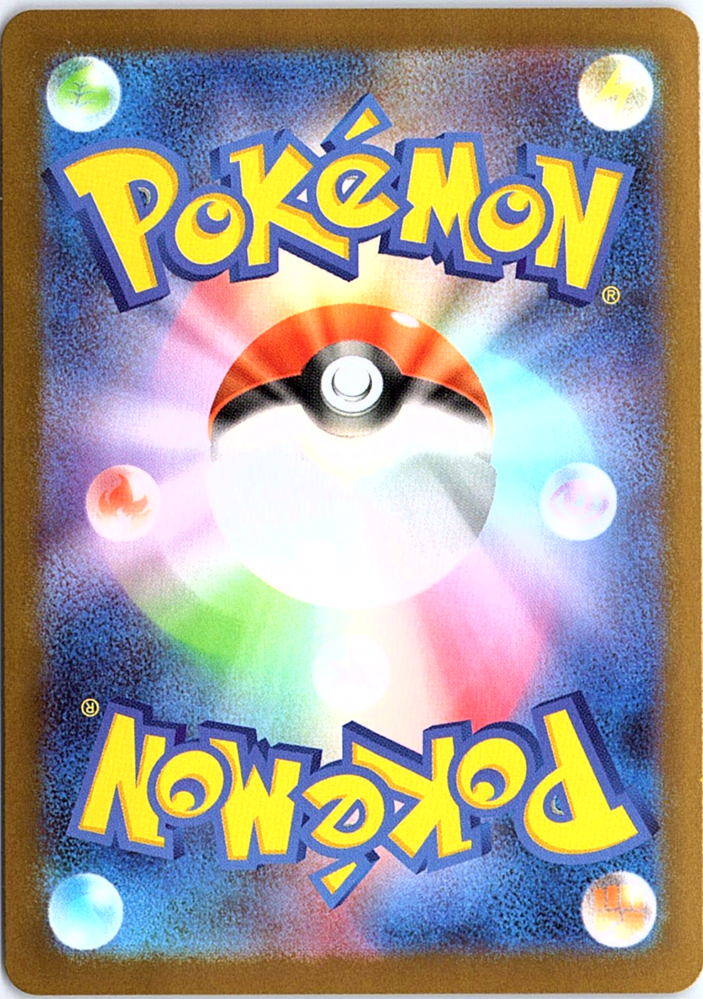 Mega Gardevoir ex Super Rare m1S: Mega Symphonia 078/063 NM (Back)