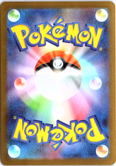 Mega Gardevoir ex Super Rare m1S: Mega Symphonia 078/063 NM (Back)