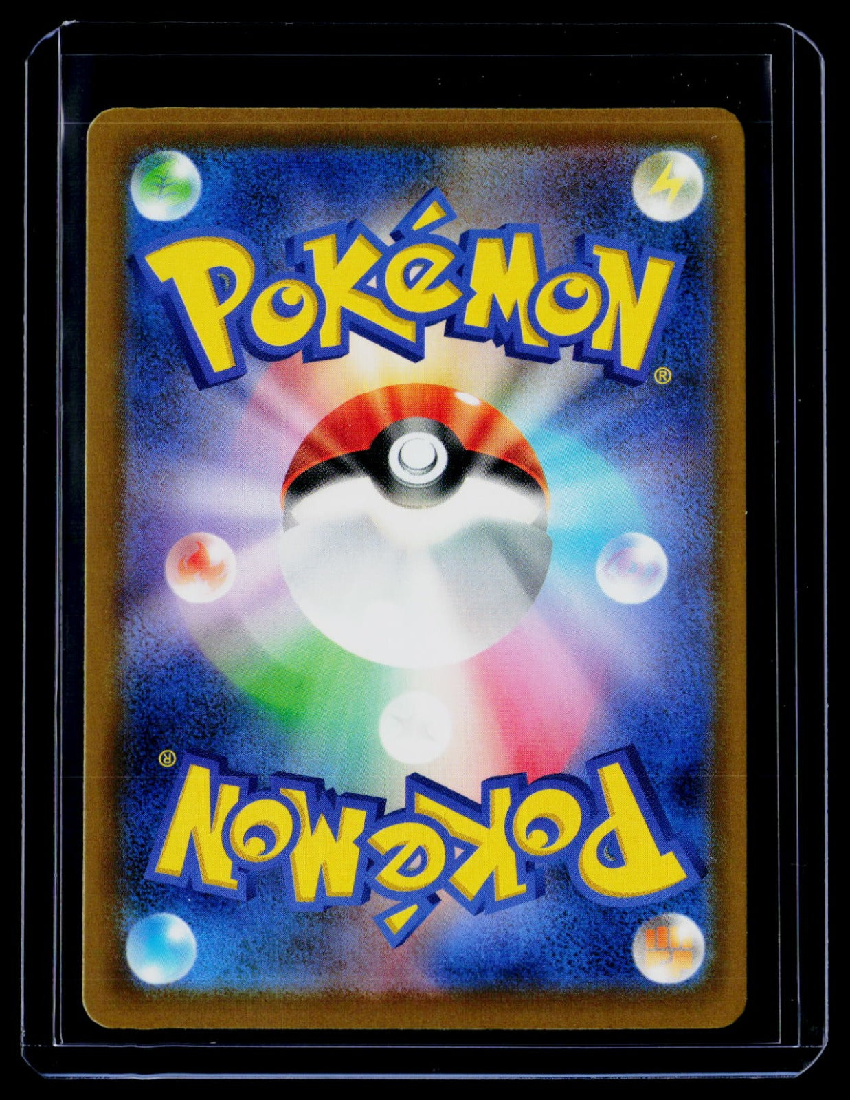 Fomantis Holo M5: Abyss Eye 082/081 NM