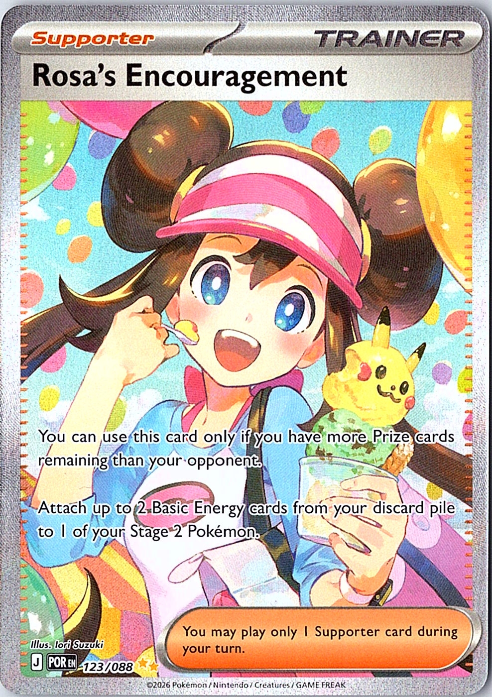 Rosa's Encouragement Special Illustration Rare ME03: Perfect Order 123/088 NM