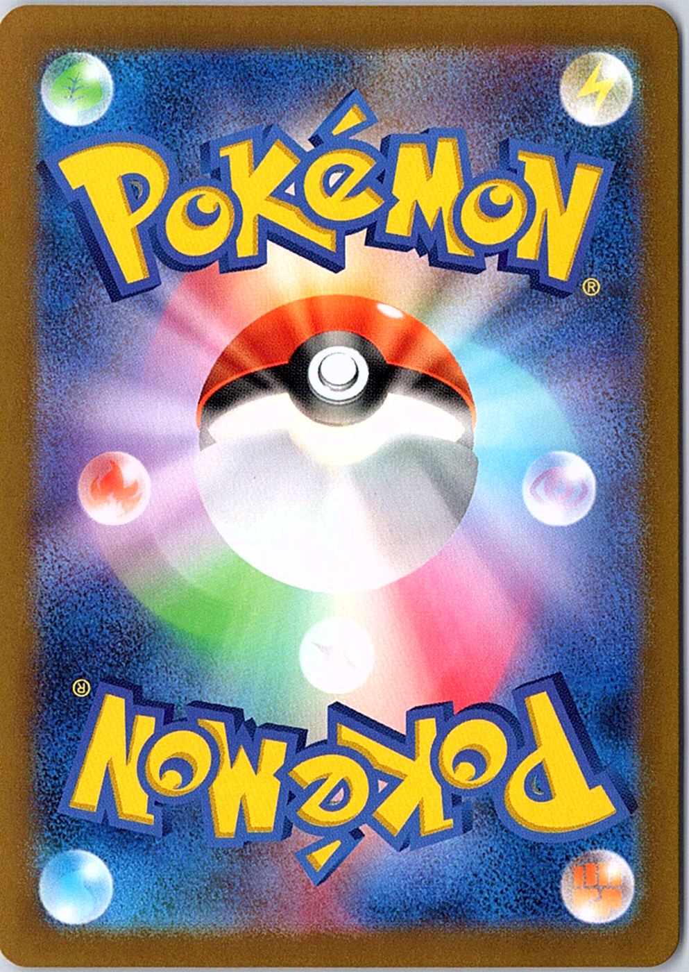 Mew ex Shiny Secret Rare SV4a: Shiny Treasure ex 327/190 NM (Back)