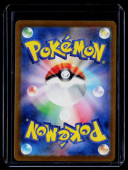 Munkidori Holo SV6: Transformation Mask 107/101 NM