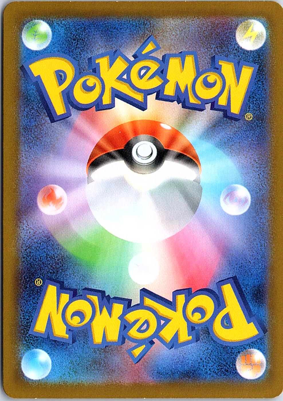 N's Zorua Art Rare SV9: Battle Partners 108/100 NM (Back)