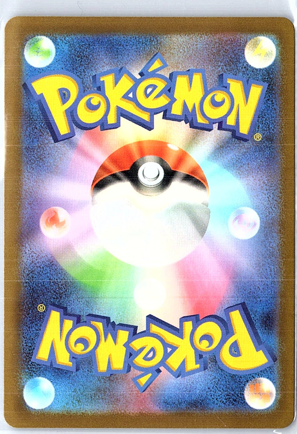 Pokemon Mega Dragonite ex(MA) 232/193 M2a MEGA DREAM ex (Back)
