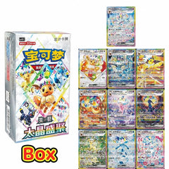 Terastal Gathering (Prismatic Evolution) Booster Box - Simplified Chinese Pokemon TCG