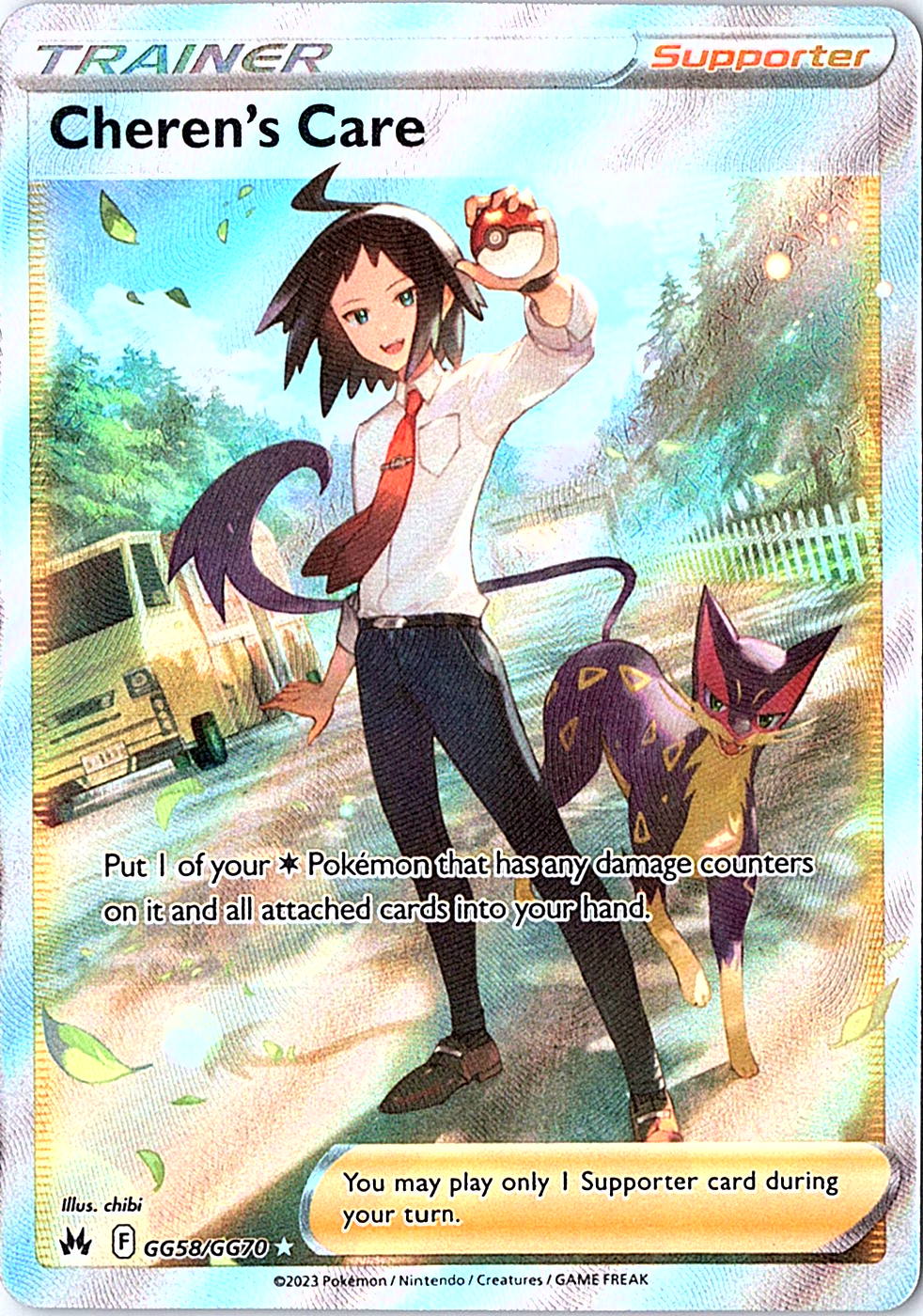 Cheren's Care Ultra Rare SWSH: Crown Zenith: Galarian Gallery GG58/GG70 NM