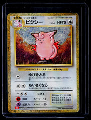 Clefable Holo Pokemon TCG Classic: Charizard 014/032 NM