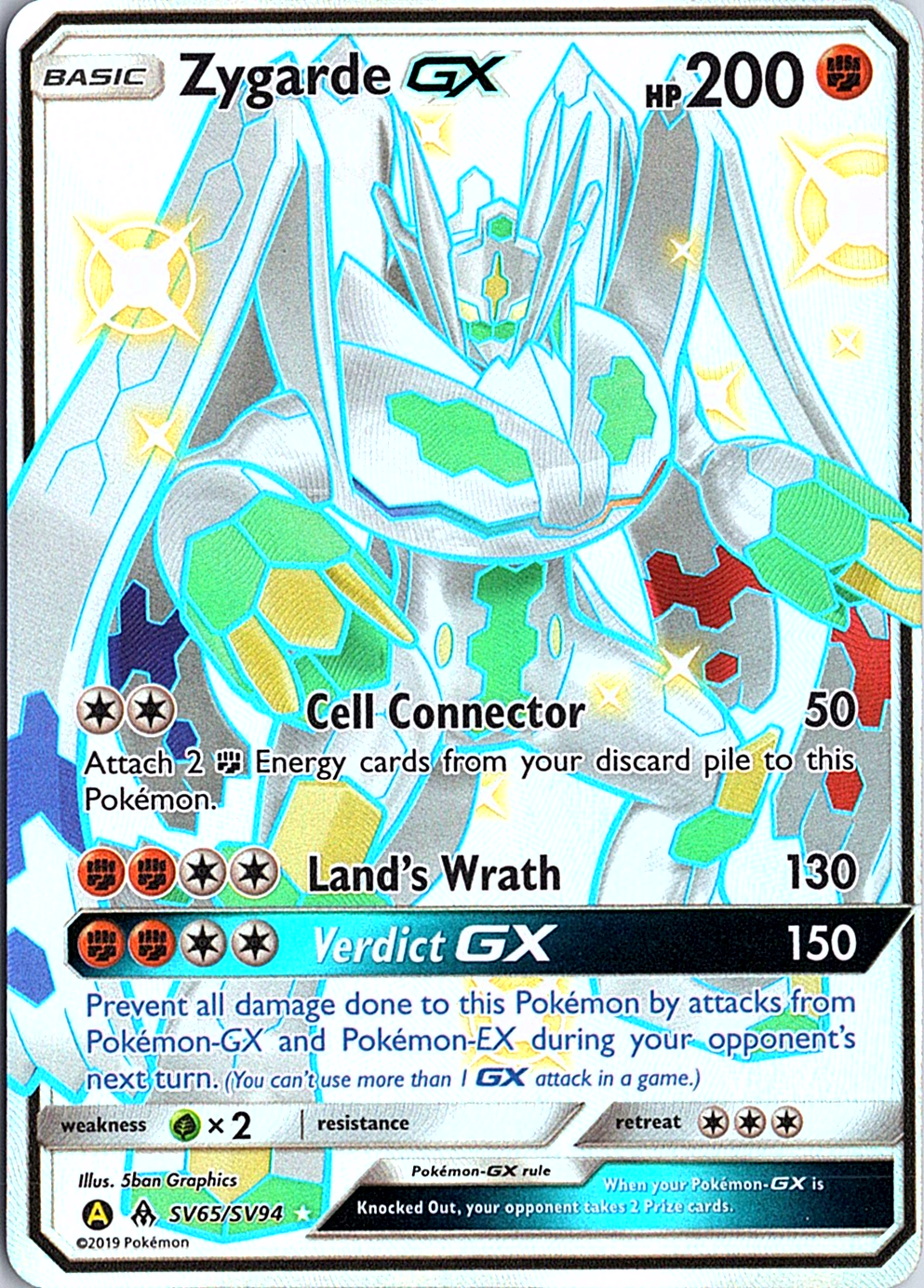 Zygarde GX Shiny Holo Rare Hidden Fates: Shiny Vault SV65/SV94 NM