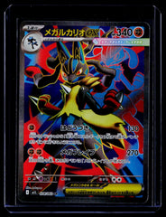 Mega Lucario ex M1L Holo NM