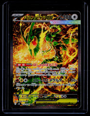 Mega Rayquaza ex Holo M6: Storm Emeralda 110/076 NM