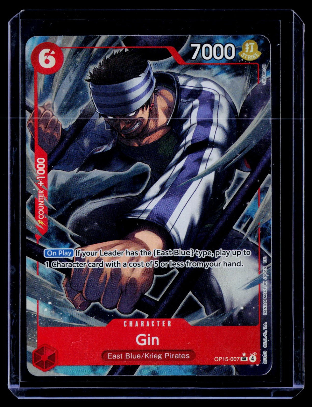 Gin (Alternate Art) OP15-EB04 Foil NM
