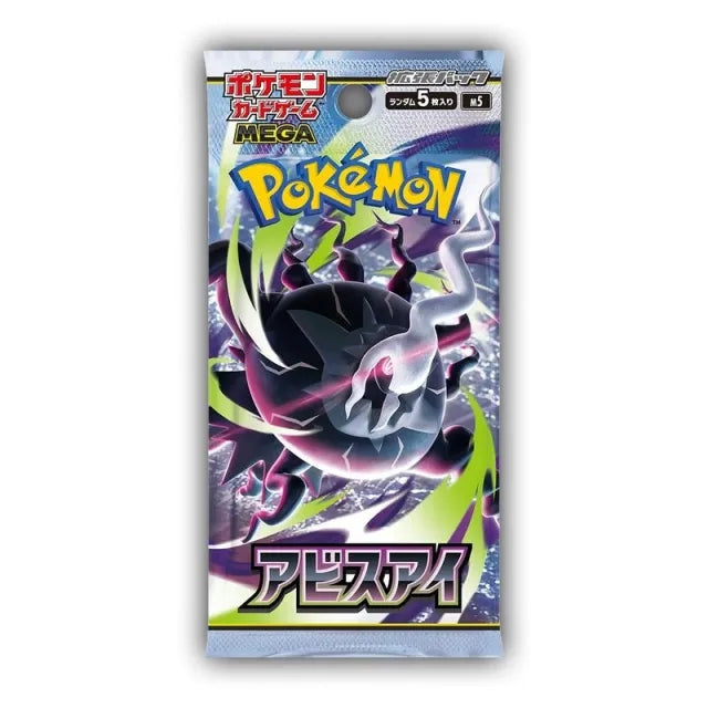Pokemon Mega Evolution Abyss Eye (M5) Booster Pack - Japanese