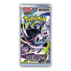 Pokemon Mega Evolution Abyss Eye (M5) Booster Pack - Japanese