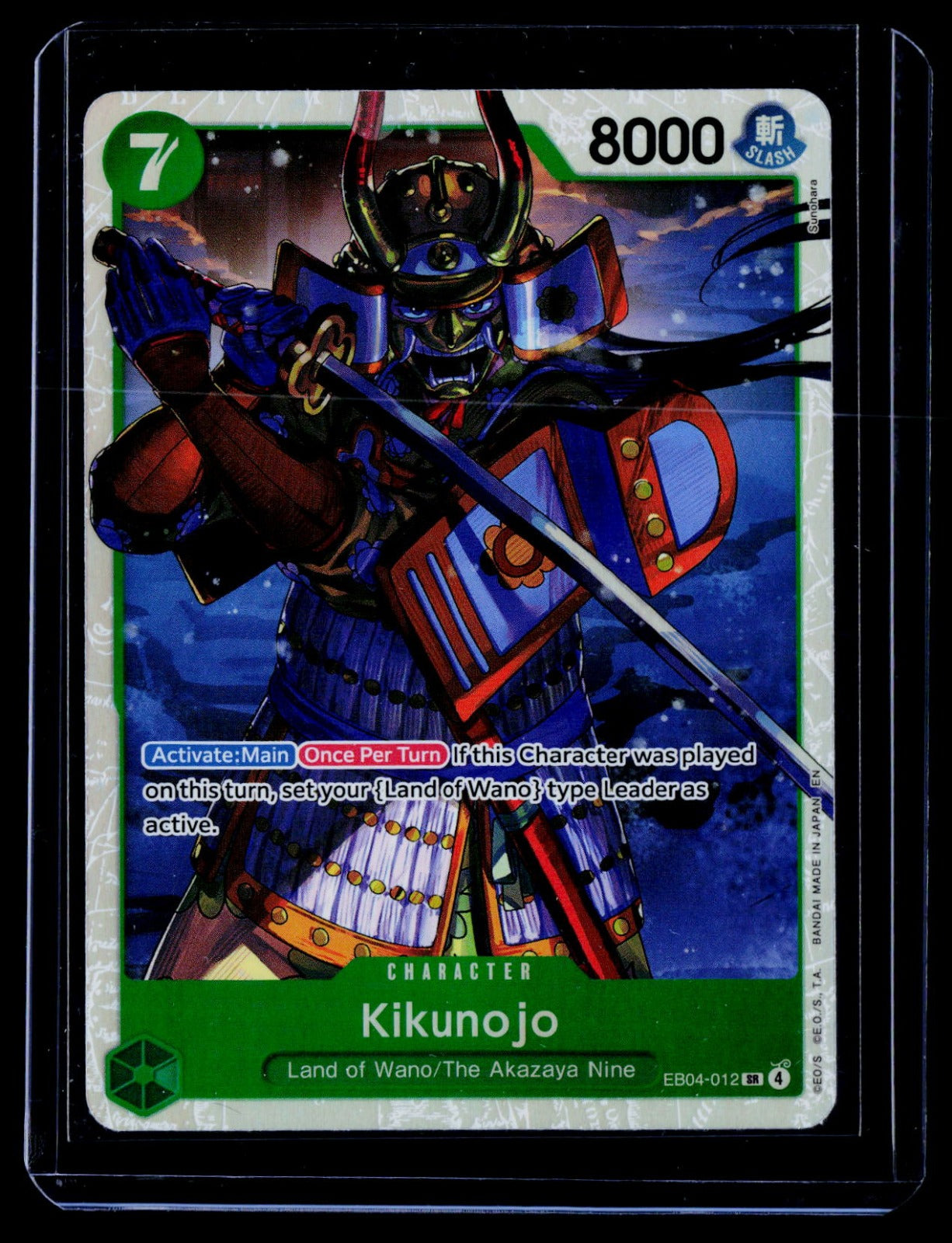 Kikunojo OP14 Foil NM