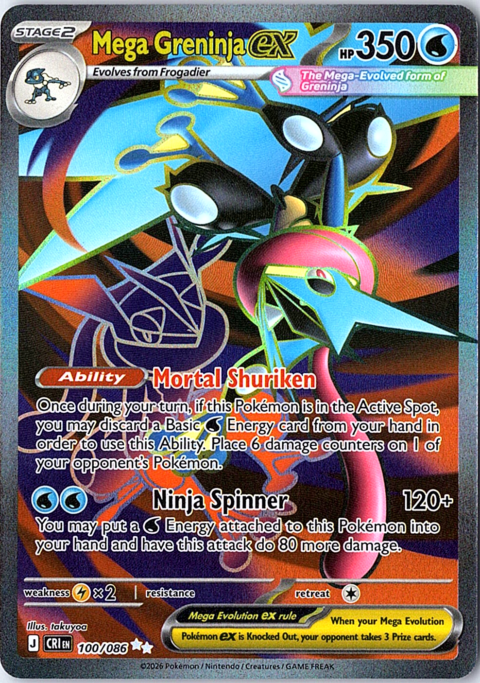 Mega Greninja ex Ultra Rare ME04: Chaos Rising 100/086 NM