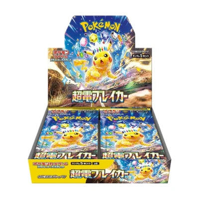 Super Electric Breaker SV8 Booster Box - Japanese Pokémon TCG