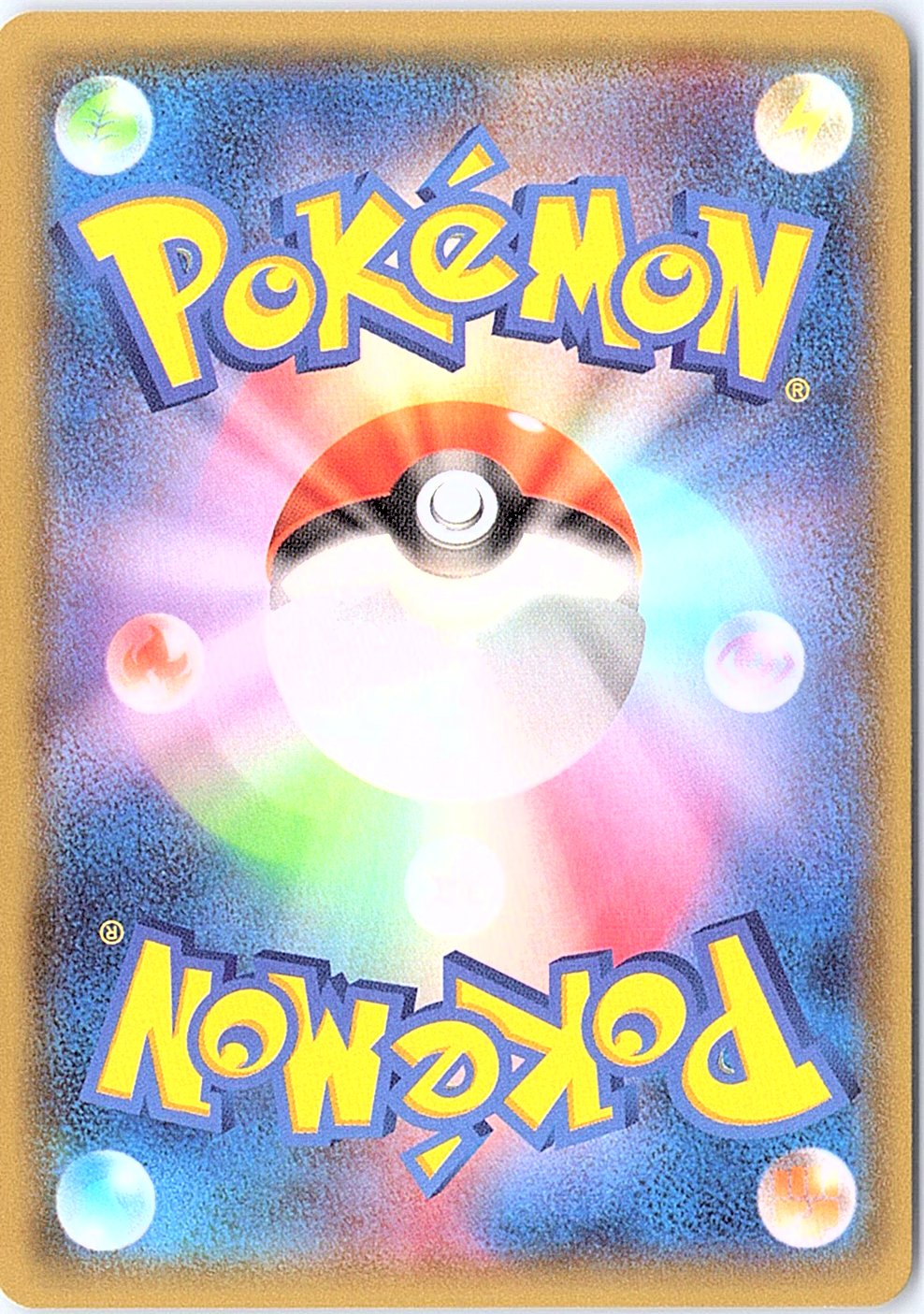 M Rayquaza EX XYD: M Rayquaza-EX Mega Battle Deck 006/018 NM (Back)