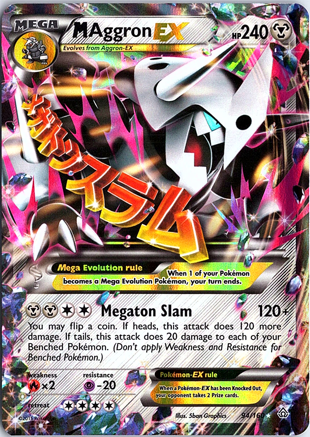 M Aggron EX Ultra Rare XY - Primal Clash 94/160 NM