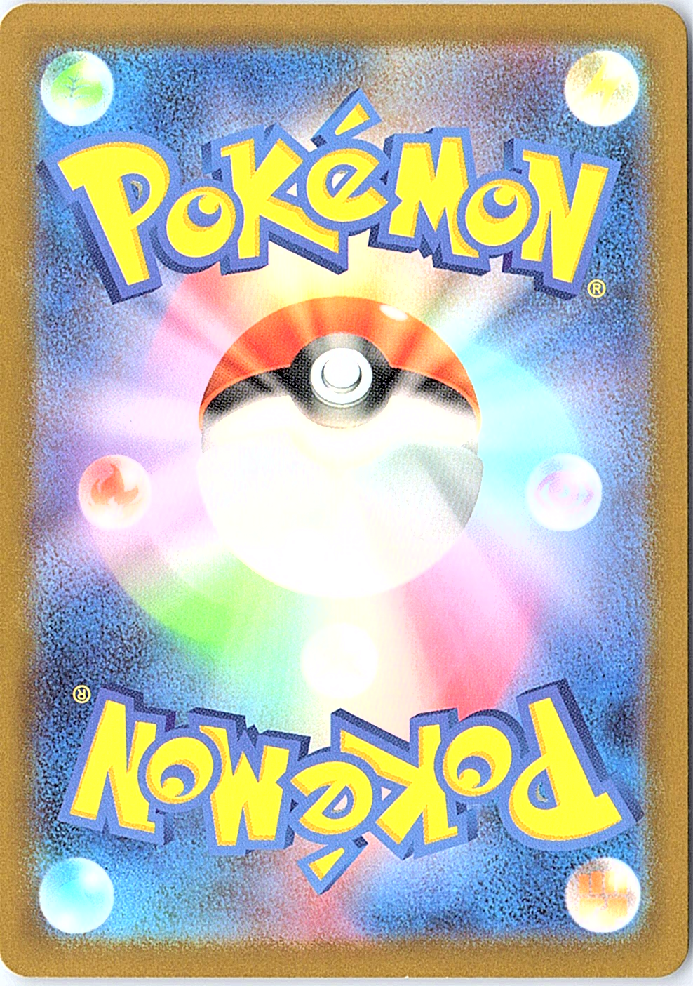 Wingull Shiny Rare SV4a: Shiny Treasure ex 311/190 NM (Back)