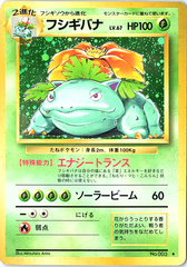 Venusaur Holo Rare Expansion Pack NM