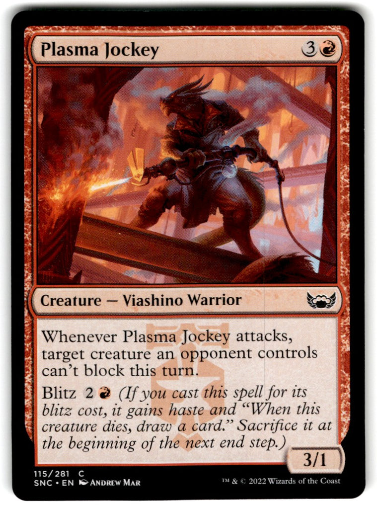 2022 MTG : Battle for Baldur's Gate Plasma Jockey Card 115 Default Title