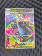 Charizard ex 094/080 SR Inferno X Super Rare Japanese Pokemon Card