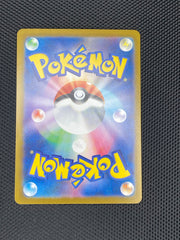 Charizard ex 094/080 SR Inferno X Super Rare Japanese Pokemon Card