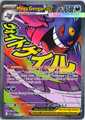 Mega Gengar ex Mega Attack Rare ME: Ascended Heroes 269/217 NM
