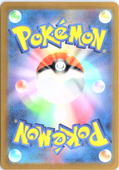 Steven's Metagross ex Special Art Rare MEGA Dream ex 245/193 NM (Back)