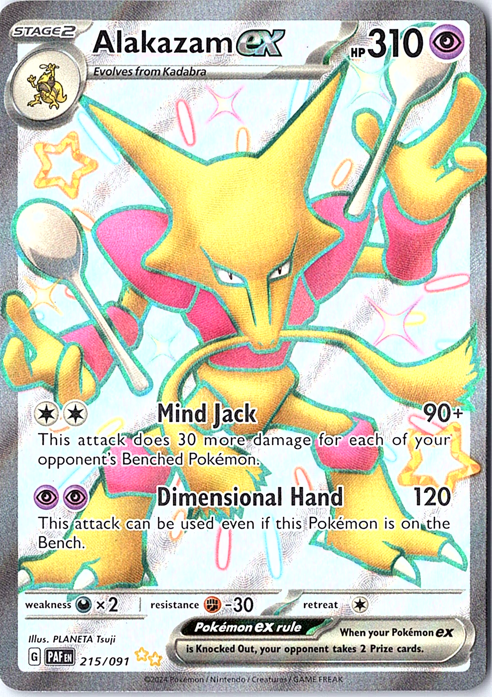 Alakazam ex Shiny Ultra Rare SV: Paldean Fates 215/091 NM