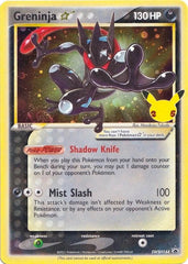 Greninja Star Promo SWSH: Sword & Shield Promo Cards SWSH144 NM