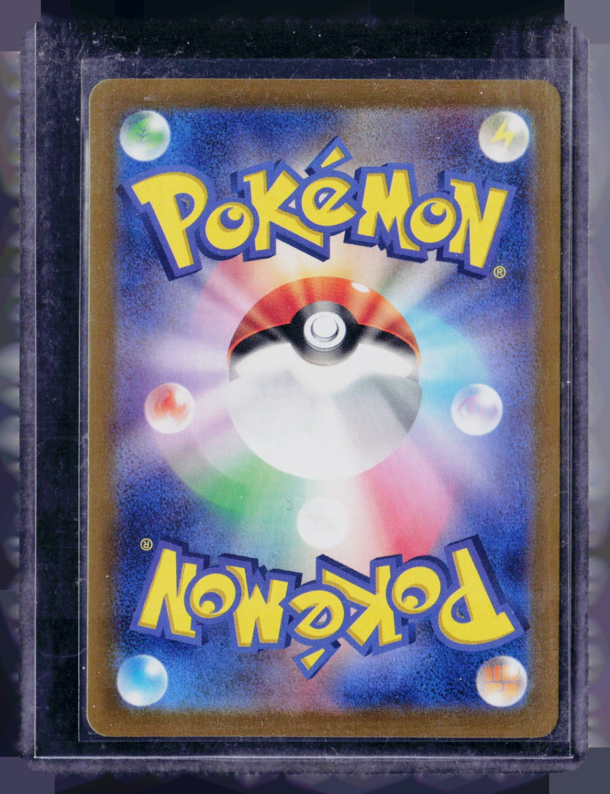 Dragonair Holo SV2a: Pokemon Card 151 182/165 NM