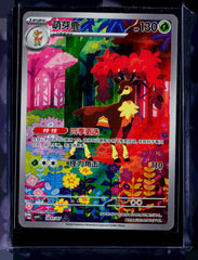 Sawsbuck Gem Pack Vol 4 18 07 NM