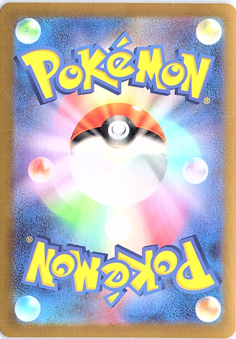 Roxanne Special Art Rare S12a: VSTAR Universe 242/172 NM (Back)