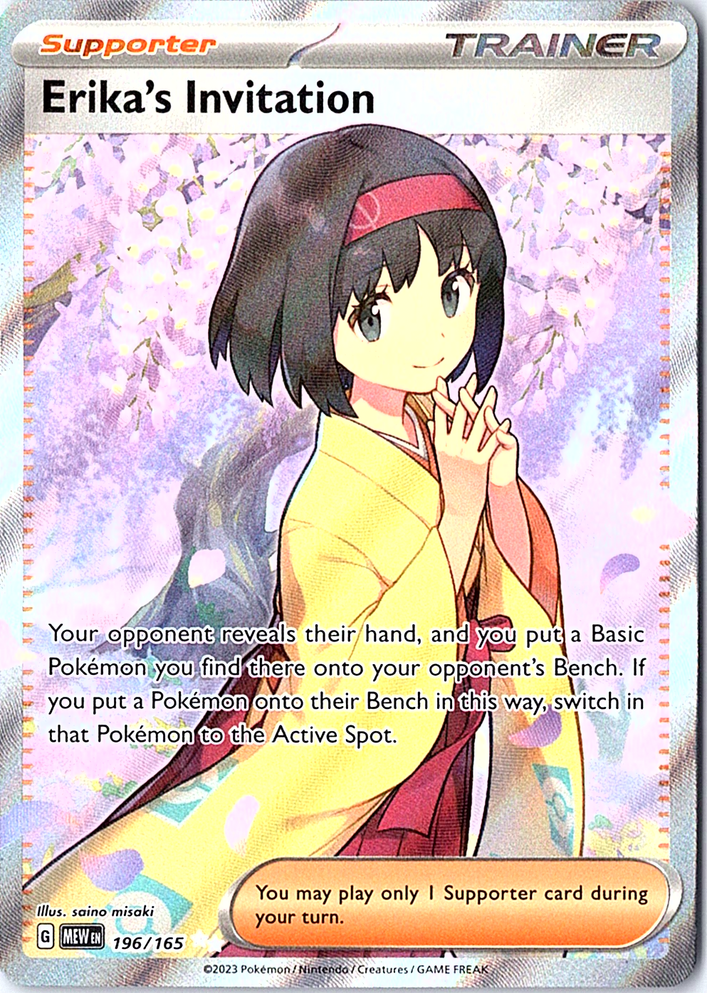 Erika's Invitation Ultra Rare SV: Scarlet & Violet 151 196/165 NM