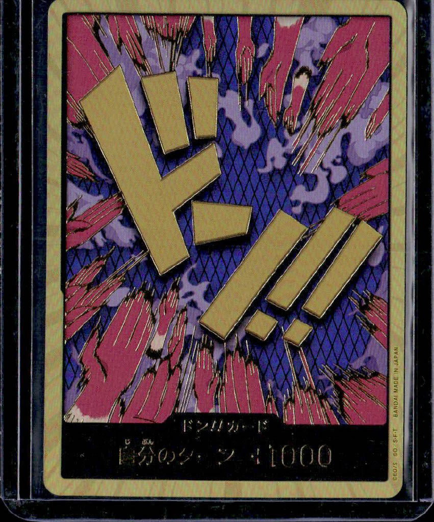 DON!! card (Ivankov) Premium Booster (GOLD) JP