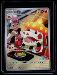 Crocalor Gem Pack Vol 5 23 07 NM